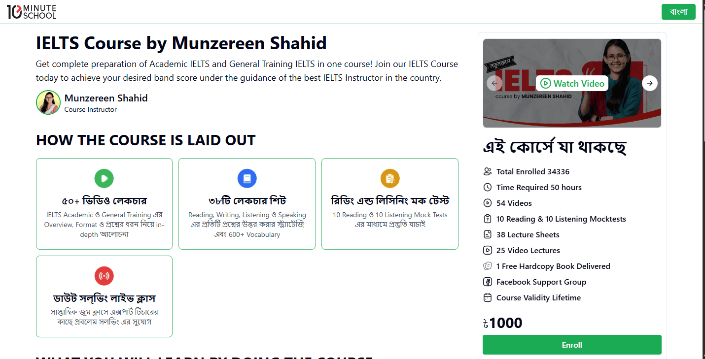 IELTS Learning Platform UI – Educational Course Page Design interface preview
